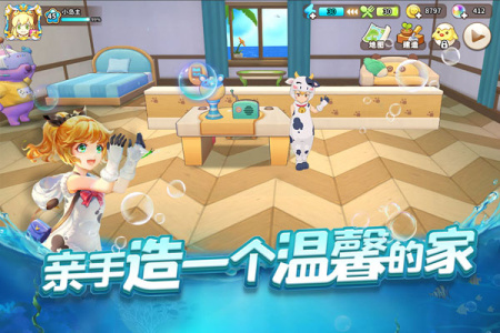 悠长假期中文版游戏