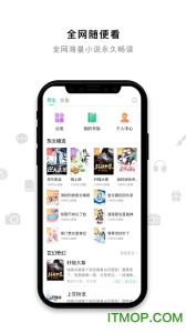 米兔小说免费阅读版