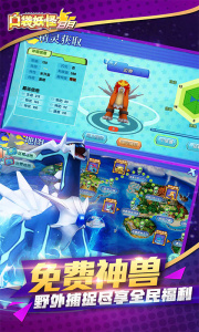 口袋日月应用宝版