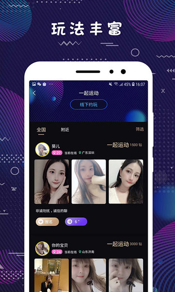 美技会员版
