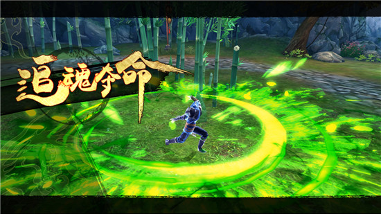 九阴真经3D先遣服