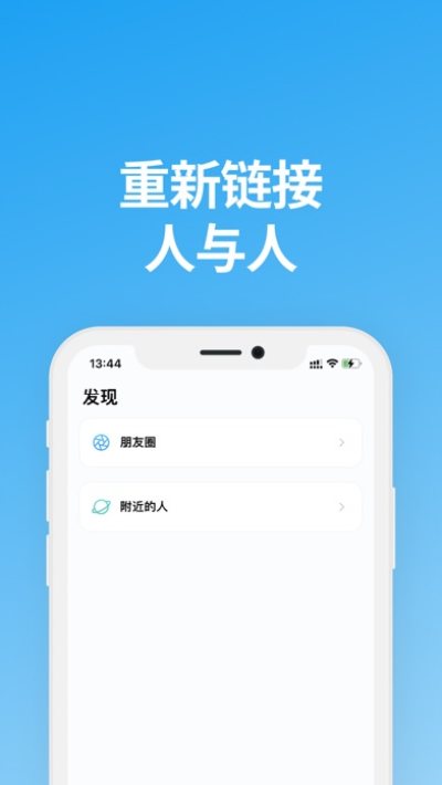 说盒一对一版