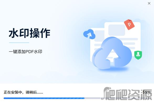 转转大师PDF编辑器