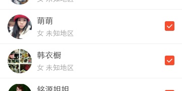 年轻人必备导航手机软件合集