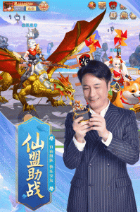 九州仙剑传vivo版