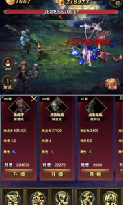 洪荒放置打妖怪