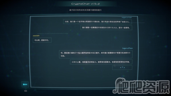 加密货币：披荆斩棘