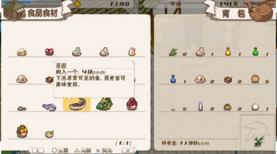 幻想国物语可可利亚王国psp版