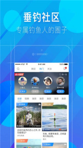 上鱼直播海外版