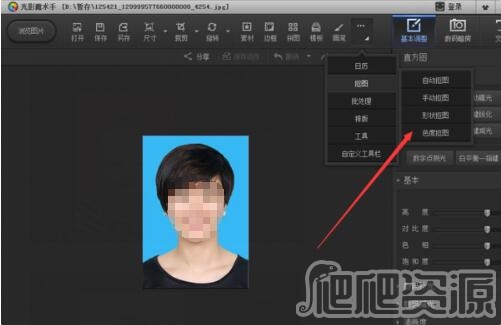 光影魔术手最新版