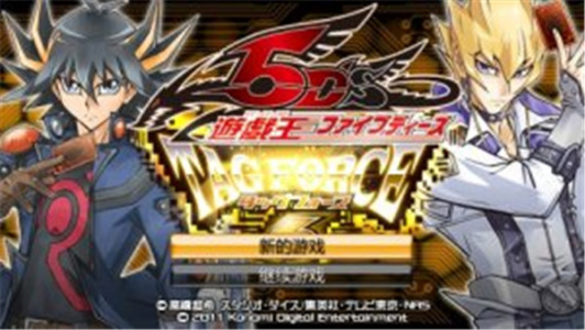 游戏王卡片力量6汉化版