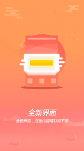 天天小视频极速版