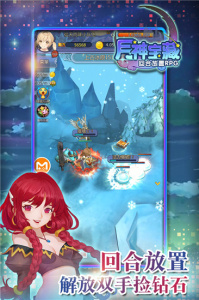 月神宝藏（无限绝版盲盒）