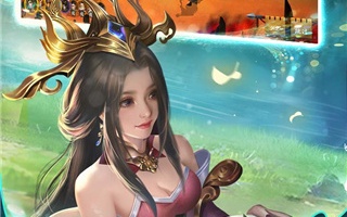 胡莱三国手游合集