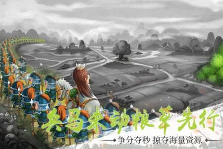 雄霸中原变态版