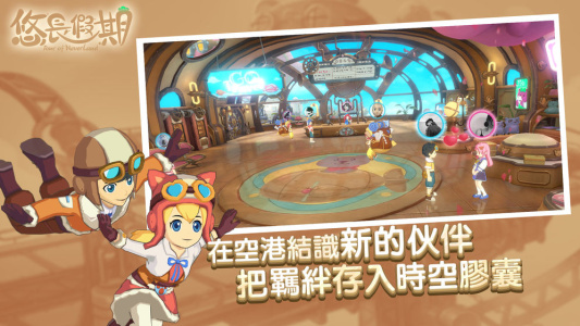 悠长假期小米版