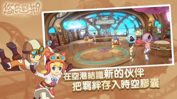 悠长假期小米版