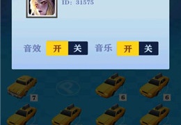 竞技飙车手游合集