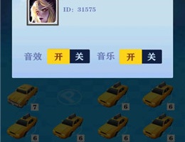 竞技飙车手游合集