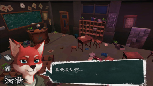 匿名信：失心者