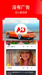 酷狗短酷安卓版