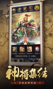 王者光辉百度版