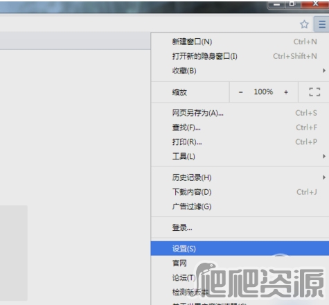 世界之窗浏览器