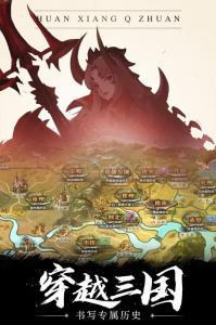 幻想Q传首续0.1折版