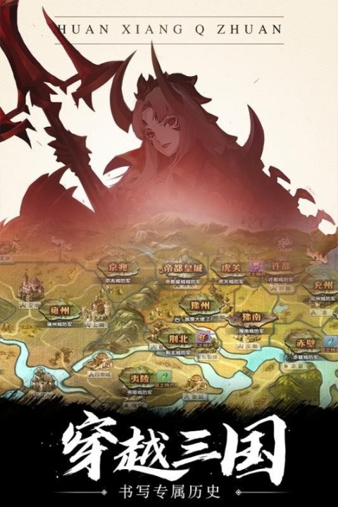 幻想Q传首续0.1折版