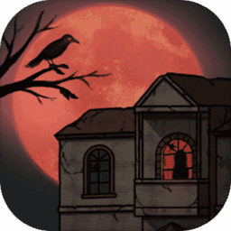 山村老屋官方正版