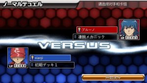 游戏王卡片力量6日版