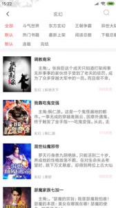 笔趣阁小说城免费阅读版