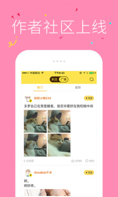 快快漫画高清版