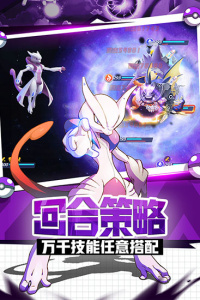 英雄训练师果盘版