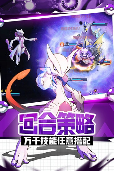 英雄训练师果盘版