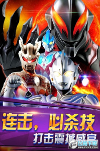 奥特曼之热血格斗q版