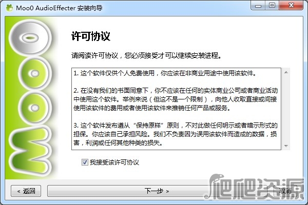 Moo0 音响效果器