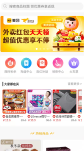 外卖怪app