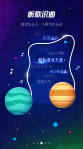 繁星直播历史版