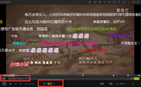 爱奇艺视频最新版