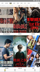 影迷大院电视版