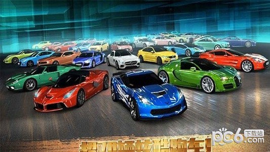 极速赛车俱乐部手游