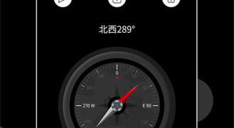 专业风水罗盘手机软件合集