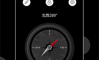 专业风水罗盘手机软件合集