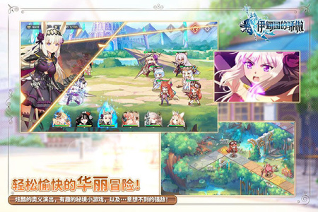 伊甸园的骄傲美服