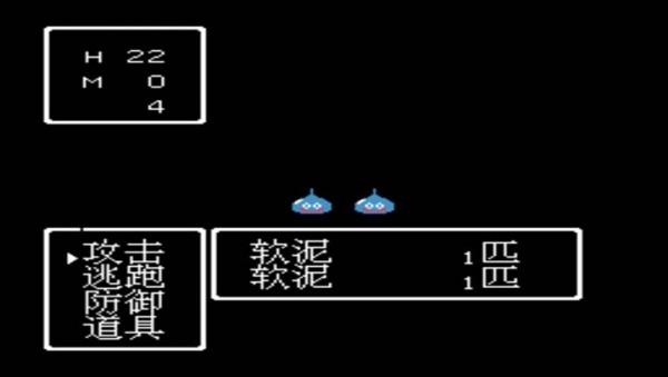 勇者斗恶龙4gbc版