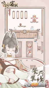 鸣沙客栈免费版