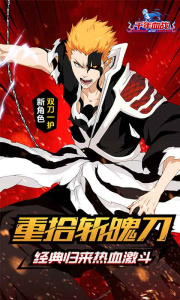 千年血战应用宝版