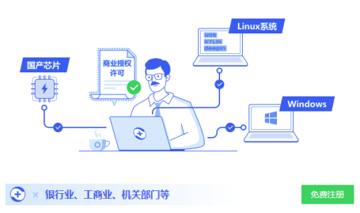 360安全卫士团队版