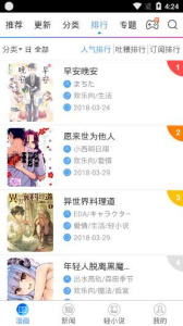 大妈之家免费观看版